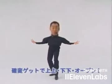 0.5倍速真島茂樹 Japanese Dub