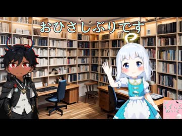 ベルの近況報告（2026春）