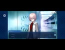 【FGO】バレンタインイベント（マシュ）3