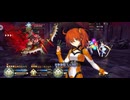【FGO】冠位戴冠戦（バーサーカー）1