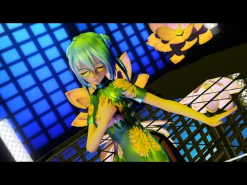 【ミクの日2026】　カメレオン　