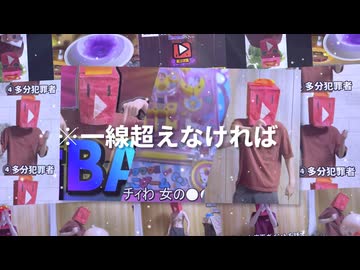 カナリデルの自認少女