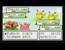 残党狩り