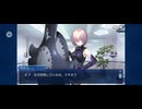 【FGO】バレンタインイベント（マシュ）21