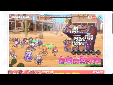 レイドバトルを初めてやってきました【テクロノス】