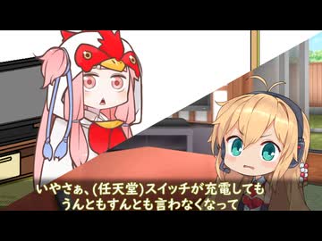 スイッチ壊れました。（re.ギフト38。）