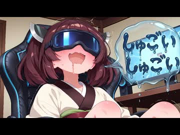 東北きりたん、VRゲームのスライムにハマる♡【VOICEROID劇場】【VOICEVOX劇場】