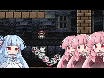 【スーパーマリオワールド】やっぱり茜いキノコにご用心　＃6【ソフトウェアトーク実況】