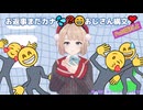 【MMD】お返事まだカナ□❓おじさん構文□❗️（Full版）【しぐれうい】