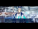 【FGO】ヨハンナ（バレンタインイベント）4