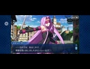 【FGO】ヨハンナ（メドゥーサ） (1)