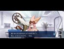 【FGO】バレンタインデーイベント（ハベトロット）2