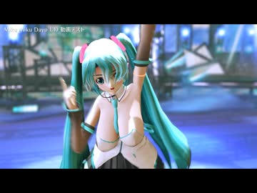 【MMDayo】らぶ式ミクKKCで『M@GICAL☆CURE LOVE SHOT!』【MMD】