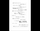 煌煌/初音ミク