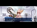 【FGO】ヨハンナ（ハベトロット）10