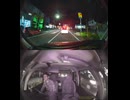 県道134号線・都道134号線・府道134号線・道道134号線の全面通行止め事故発生情報死亡事故重傷重体大怪我大きな交通事故衝突事故飲酒検問場所警察パトカー警察官救急車事故現場事故処理交通誘導