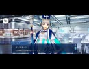 【FGO】ヨハンナ（バレンタインイベント）2