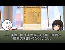 708とリサのエンタメ活字談義　第43回：笹公人「念力家族」