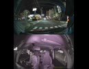 県道141号線・都道141号線・府道141号線・道道141号線の全面通行止め事故発生情報死亡事故重傷重体大怪我大きな交通事故衝突事故飲酒検問場所警察パトカー警察官救急車事故現場事故処理交通誘導