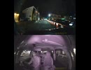 県道138号線・都道138号線・府道138号線・道道138号線の全面通行止め事故発生情報死亡事故重傷重体大怪我大きな交通事故衝突事故飲酒検問場所警察パトカー警察官救急車事故現場事故処理交通誘導