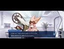 【FGO】ヨハンナ（ハベトロット）3