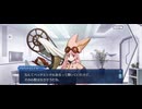 【FGO】ヨハンナ（ハベトロット）6