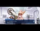 【FGO】ヨハンナ（ハベトロット）7