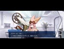 【FGO】ヨハンナ（ハベトロット）8
