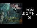 【サキュバスラプソディア】BGM-ボスバトル01
