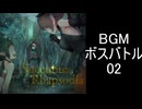 【サキュバスラプソディア】BGM-ボスバトル02