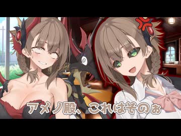 COEIROINK劇場　アメノちゃんとじいさんな剣