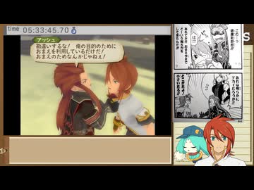 3DS版テイルズ オブ ジアビス RTA＿8時間17分44秒　part31