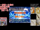 【DQ1～8】一度使った物は次作品以降使用禁止で3周してみた　part94【シリーズ解禁縛り】