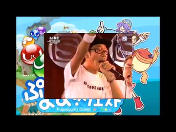 ダイナモ魔王最強伝説