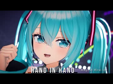 [MMD]Hand in Hand (Magical Mirai ver.) 初音ミク Music Video