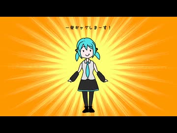 一発ギャグのコーナー