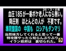 26・3・6夜　戦争は起こすから　起きるのです。金儲けの為　戦争を起こします。犠牲になるのは　国民です。　起こす側は　死にません｡ それが戦争です。エリート層と言われる人は　死にません。
