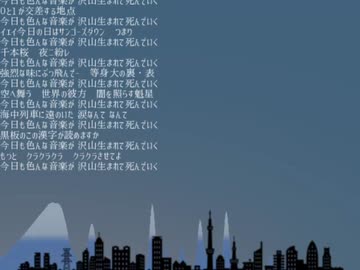 ニッポンの夜明け 39 Songs Mashup & Remix