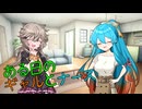 【ソフトウェアトーク劇場】ある日のギャルとナース【VOICEVOX】