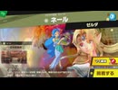 東北きりたんのとてもやさしい灯火の星 part220