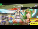東北きりたんのとてもやさしい灯火の星 part221