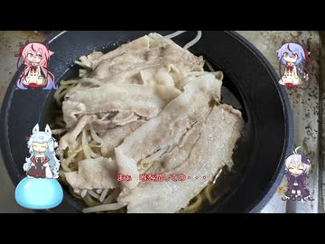 コトエ様と居候＃5　料理動画追走祭　2026春　ワンパンもやし豚バラ蒸し