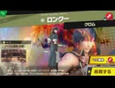 東北きりたんのとてもやさしい灯火の星 part222
