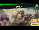 東北きりたんのとてもやさしい灯火の星 part223