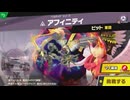 東北きりたんのとてもやさしい灯火の星 part224