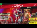 東北きりたんのとてもやさしい灯火の星 part225
