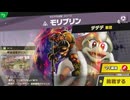 東北きりたんのとてもやさしい灯火の星 part226