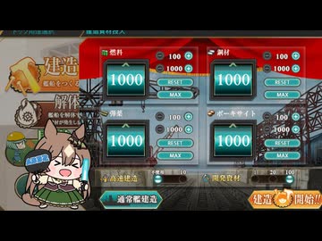 【ウマ娘たぬき】万事屋カノープス超豪華な空飛ぶ船 EX-01 プレゼント
