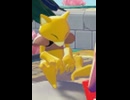 【ぽこあポケモン】ケーシィとの出会い
