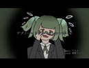 【歌ってみた】アブノーマリティ・ダンシンガール / ぐちり covered by 茅野たのみ